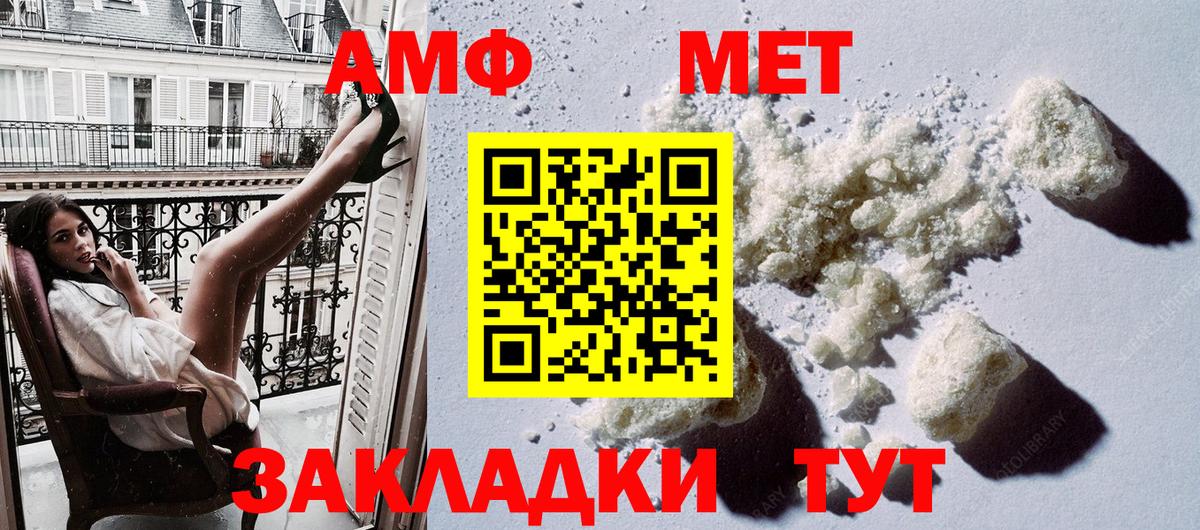 Кушва  АМФЕТАМИН Premium  АМФ  Вход с VPN 