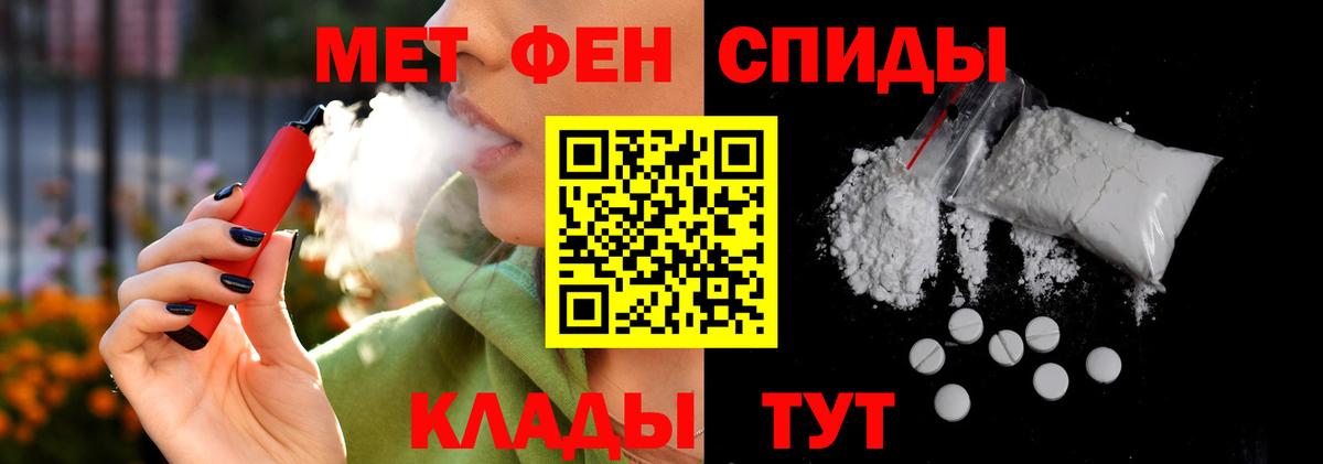 АМФЕТАМИН VHQ Кушва