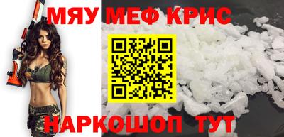 молекула духа Кимры