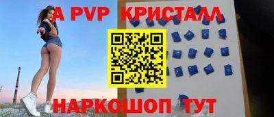 молекула духа Кимры