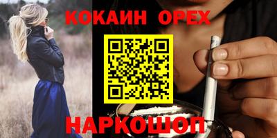 молекула духа Кимры