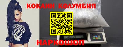 молекула духа Кимры