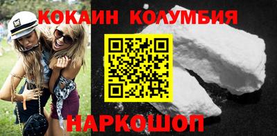 молекула духа Кимры