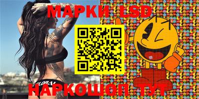 ГАЛЛЮЦИНОГЕННЫЕ ГРИБЫ Кинель