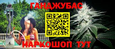 молекула духа Кимры