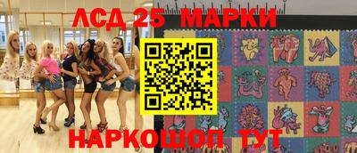 ГАЛЛЮЦИНОГЕННЫЕ ГРИБЫ Кинель