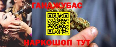 молекула духа Кимры