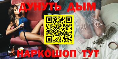 ГАЛЛЮЦИНОГЕННЫЕ ГРИБЫ Кинель