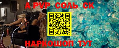 молекула духа Кимры
