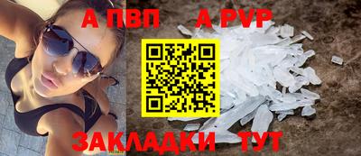 молекула духа Кимры