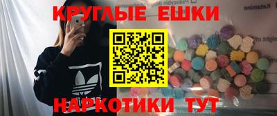 гашиш Кингисепп