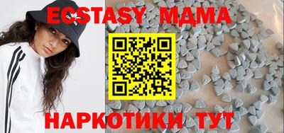 ГАЛЛЮЦИНОГЕННЫЕ ГРИБЫ Кинель