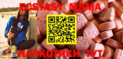 молекула духа Кимры