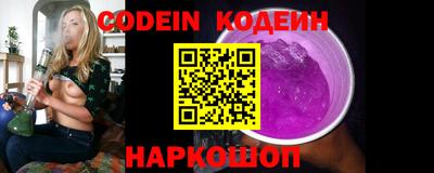 молекула духа Кимры