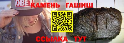 гашиш Кингисепп