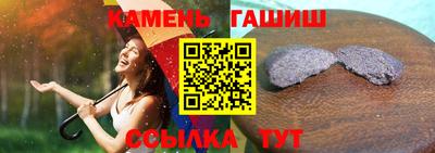 молекула духа Кимры