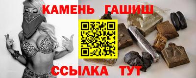 ГАЛЛЮЦИНОГЕННЫЕ ГРИБЫ Кинель