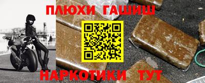 ГАЛЛЮЦИНОГЕННЫЕ ГРИБЫ Кинель