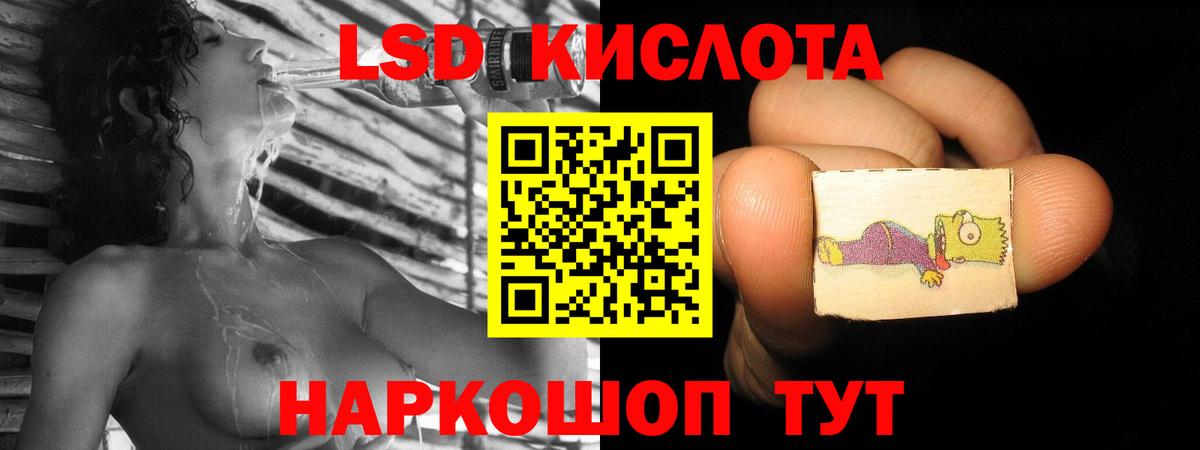 Лсд 25 экстази ecstasy  Вход с VPN  Лсд 25 экстази  LSD-25 экстази ecstasy  Кушва 