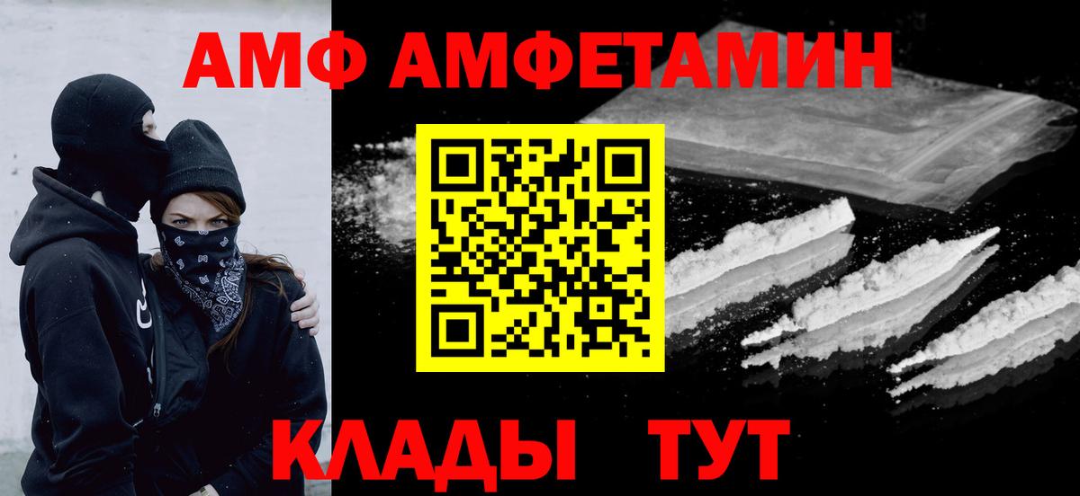 Первитин витя Кушва