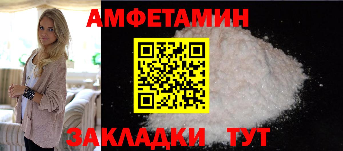 Метамфетамин витя  Вход с VPN  Кушва 