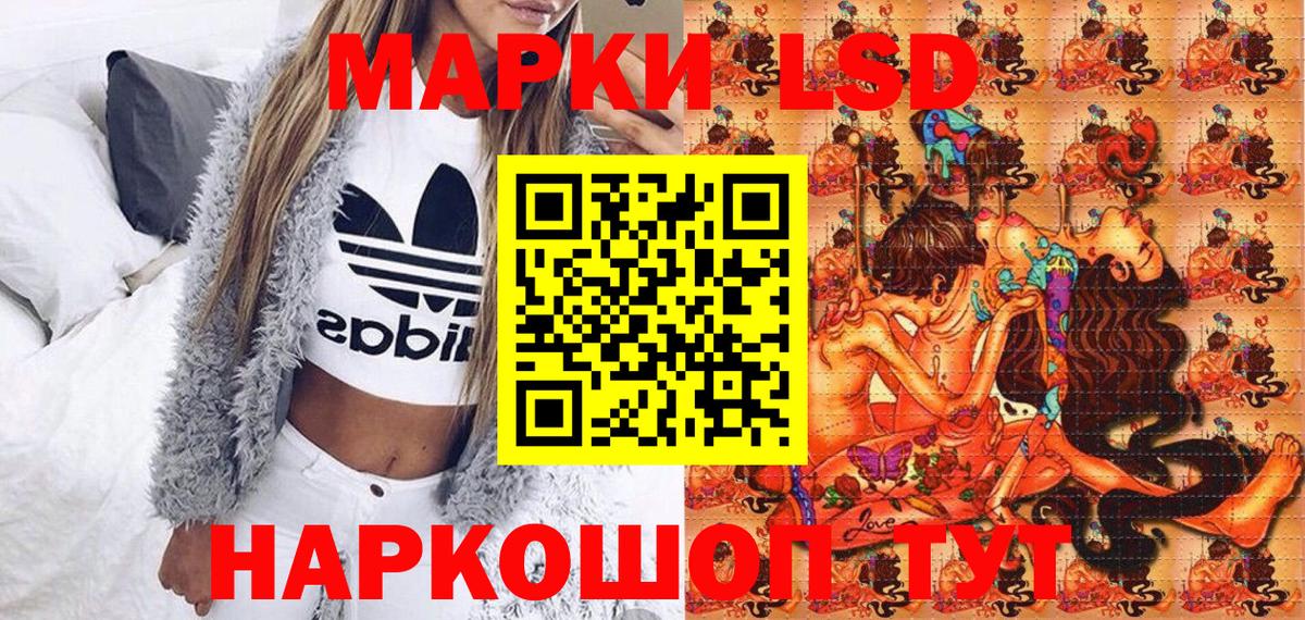 Марки 25I-NBOMe 1,8мг  Вход с VPN  Кушва  Марки N-bome  как найти закладки  Марки 25I-NBOMe 1,8мг 