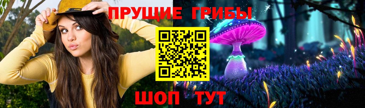МЕФ кристаллы  Кушва  Alpha-PVP СОЛЬ кристаллы  Вход с VPN  Меф МЯУ МЯУ  Гашиш  Каннабис 