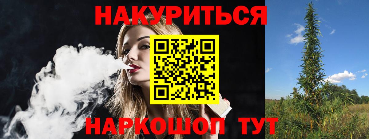 Бошки марихуана THC 21%  Бошки марихуана THC 21%  Бошки марихуана MAZAR  Канабис LSD WEED  Вход с VPN  Кушва 
