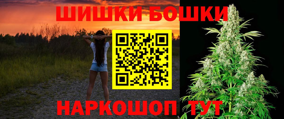 Каннабис SATIVA & INDICA Кушва